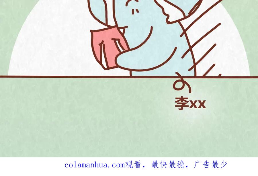 《全世爱》第58话 出门玩不带零食，能忍？ 第38页