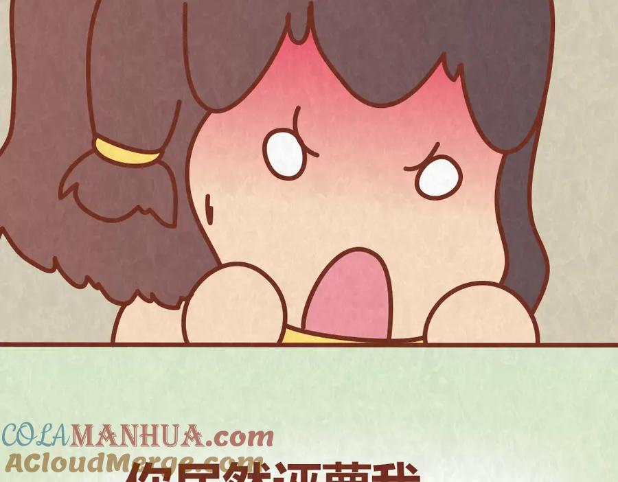 《全世爱》第59话 500块钱够养小白脸嘛！？ 第28页