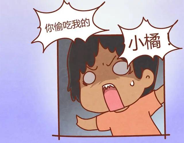 《全世爱》第6话 我的小橘被你杀害了！ 第30页