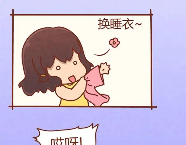 《全世爱》第6话 我的小橘被你杀害了！ 第4页