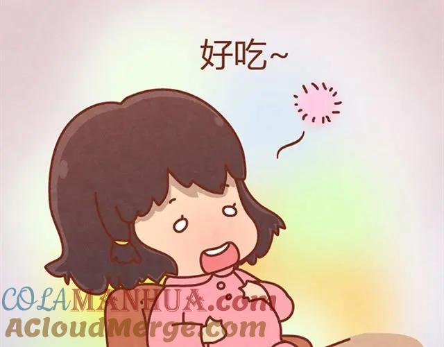 《全世爱》第6话 我的小橘被你杀害了！ 第21页