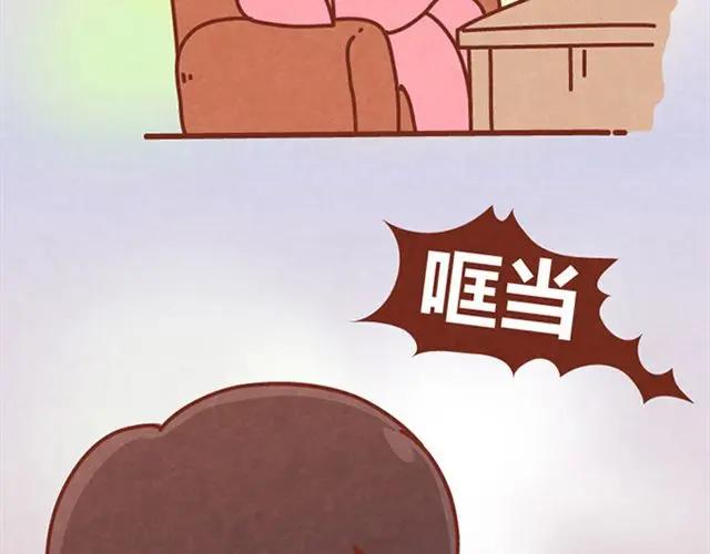 《全世爱》第6话 我的小橘被你杀害了！ 第22页