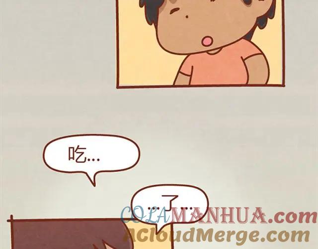 《全世爱》第6话 我的小橘被你杀害了！ 第27页