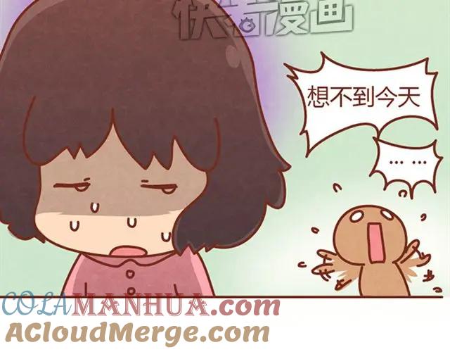 《全世爱》第6话 我的小橘被你杀害了！ 第37页