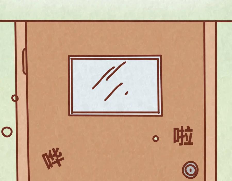 《全世爱》第60话 不论如何吵架，真心相爱的人永远都不分开 第29页