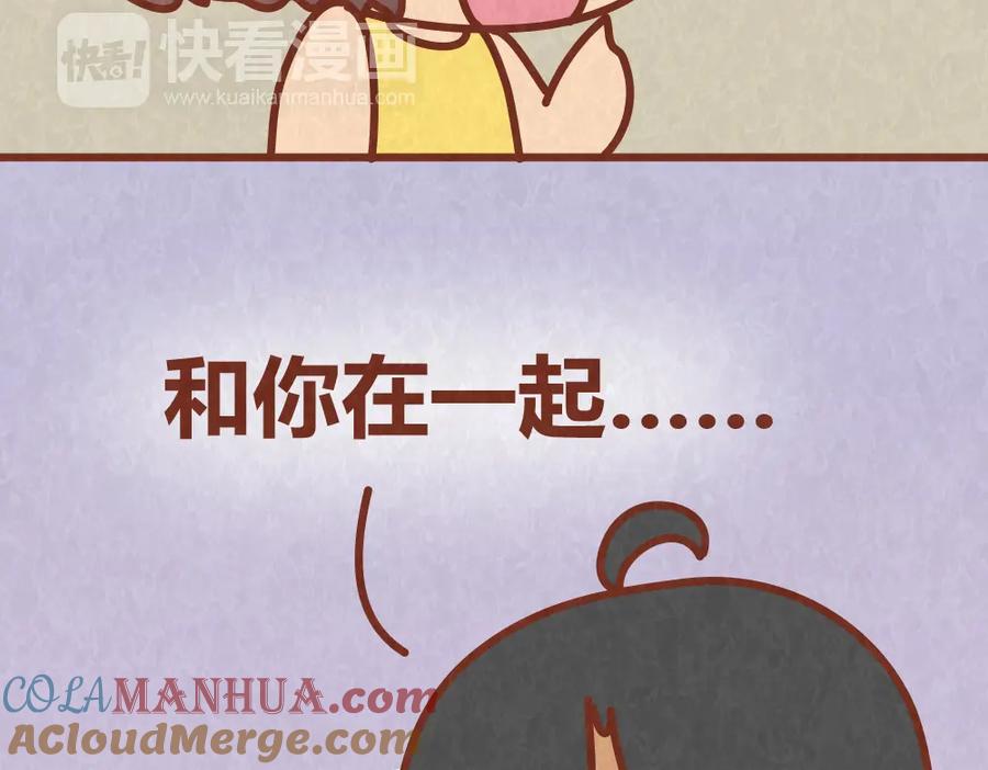 《全世爱》第60话 不论如何吵架，真心相爱的人永远都不分开 第7页