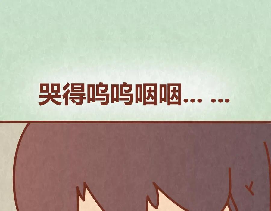 《全世爱》第60话 不论如何吵架，真心相爱的人永远都不分开 第27页