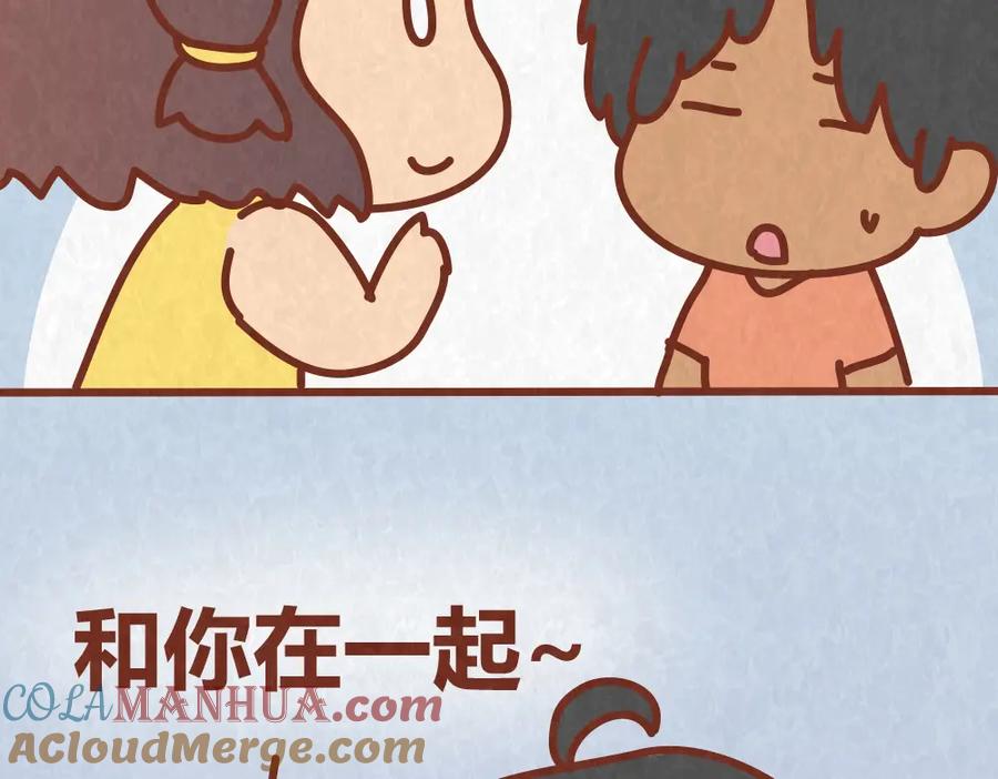 《全世爱》第60话 不论如何吵架，真心相爱的人永远都不分开 第4页