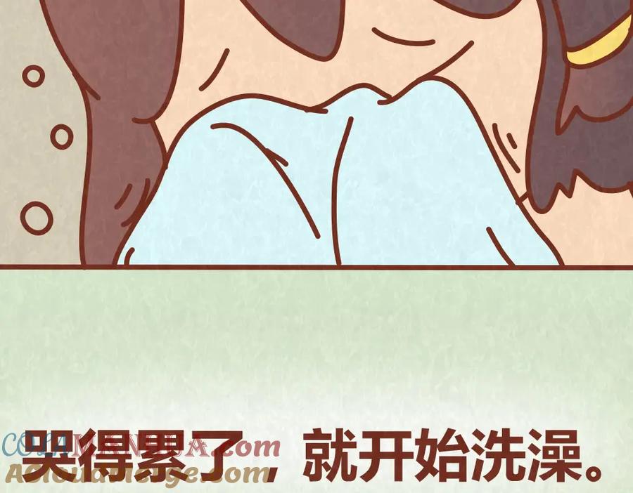 《全世爱》第60话 不论如何吵架，真心相爱的人永远都不分开 第28页