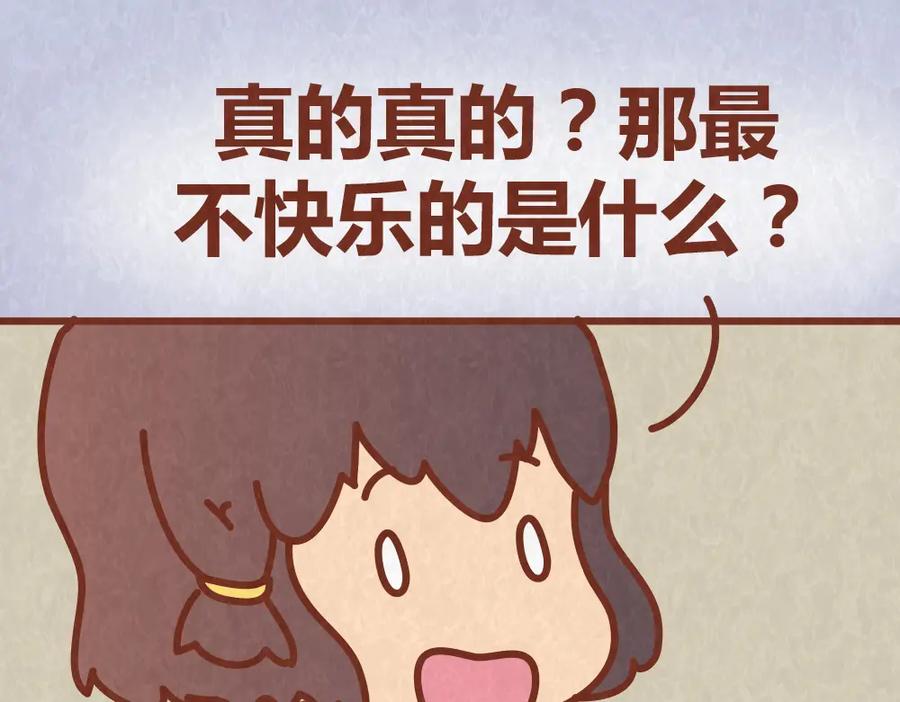 《全世爱》第60话 不论如何吵架，真心相爱的人永远都不分开 第6页