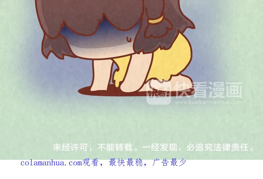 《全世爱》第62话 乱说方言，惹嘲笑 第38页
