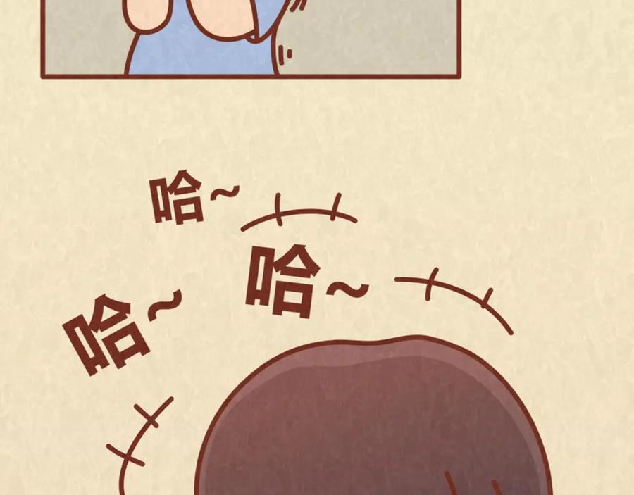 《全世爱》第63话 不能被女友知道过去的原因 第35页