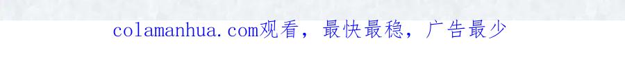 《全世爱》第63话 不能被女友知道过去的原因 第55页