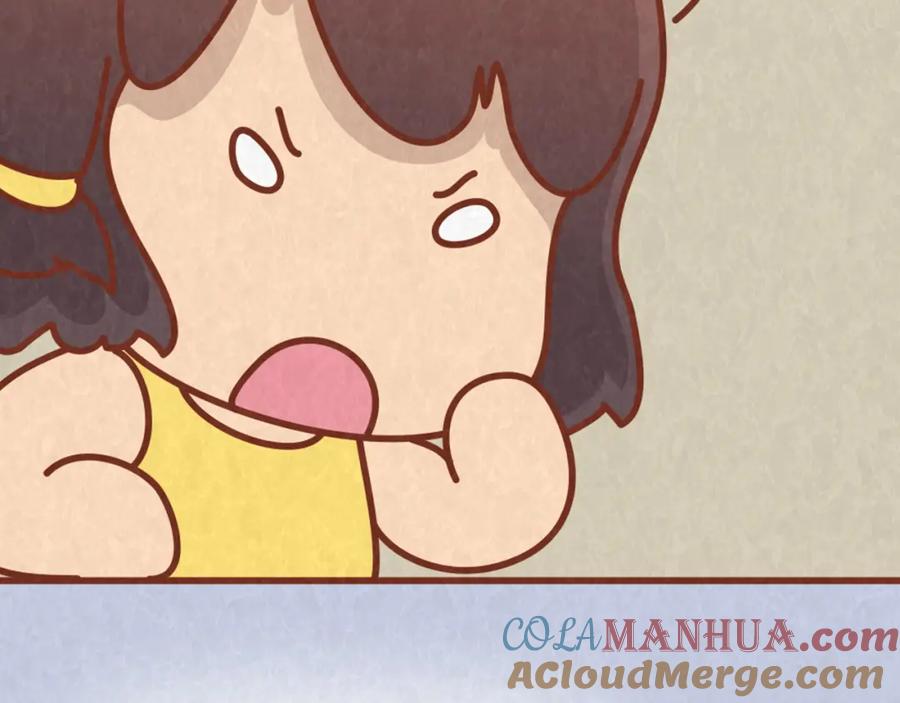 《全世爱》第63话 不能被女友知道过去的原因 第49页