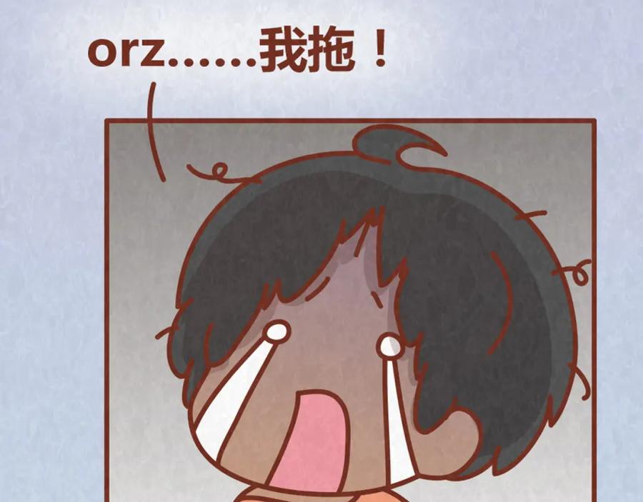 《全世爱》第63话 不能被女友知道过去的原因 第50页