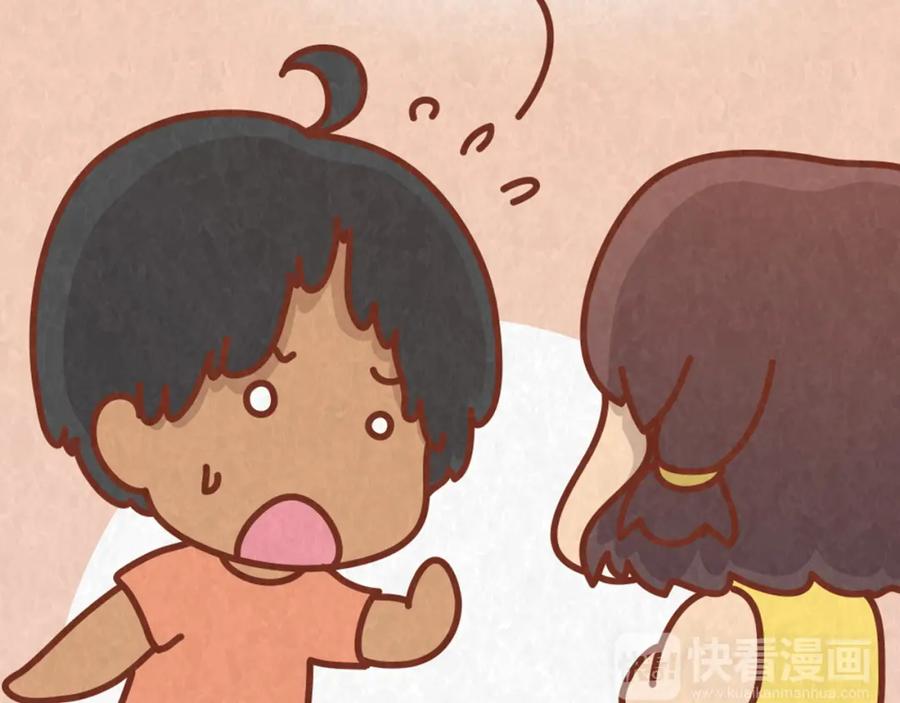 《全世爱》第63话 不能被女友知道过去的原因 第39页
