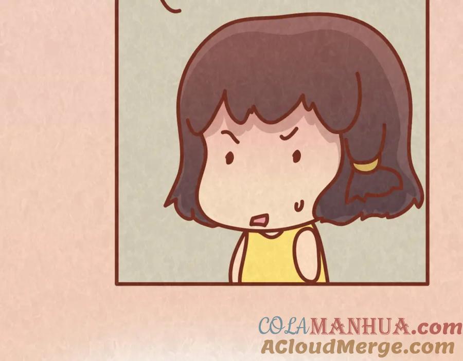 《全世爱》第63话 不能被女友知道过去的原因 第16页