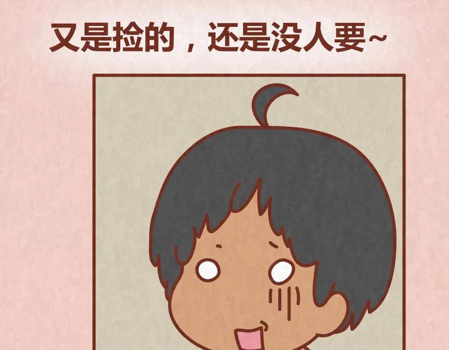 《全世爱》第64话 好男友就是每天送新戒指 第20页
