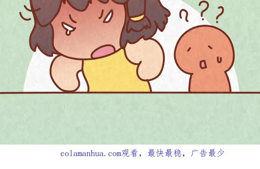 《全世爱》第64话 好男友就是每天送新戒指 第38页