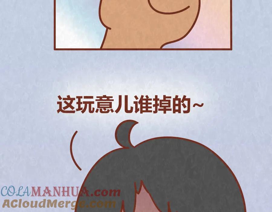 《全世爱》第64话 好男友就是每天送新戒指 第7页