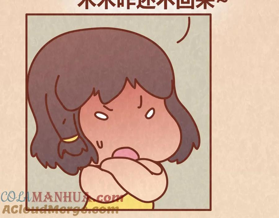 《全世爱》第64话 好男友就是每天送新戒指 第25页