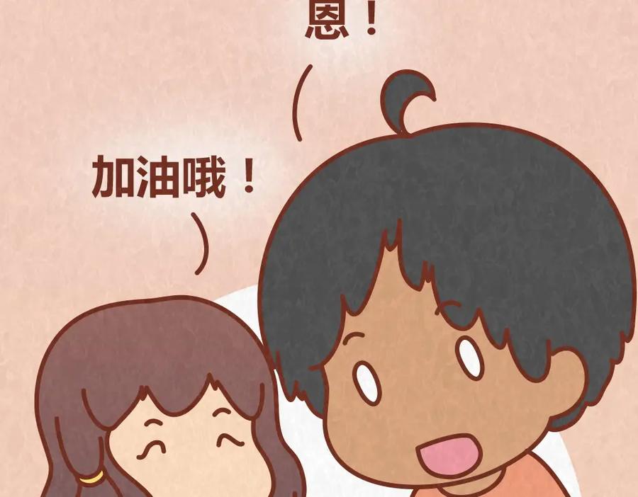 《全世爱》第64话 好男友就是每天送新戒指 第22页