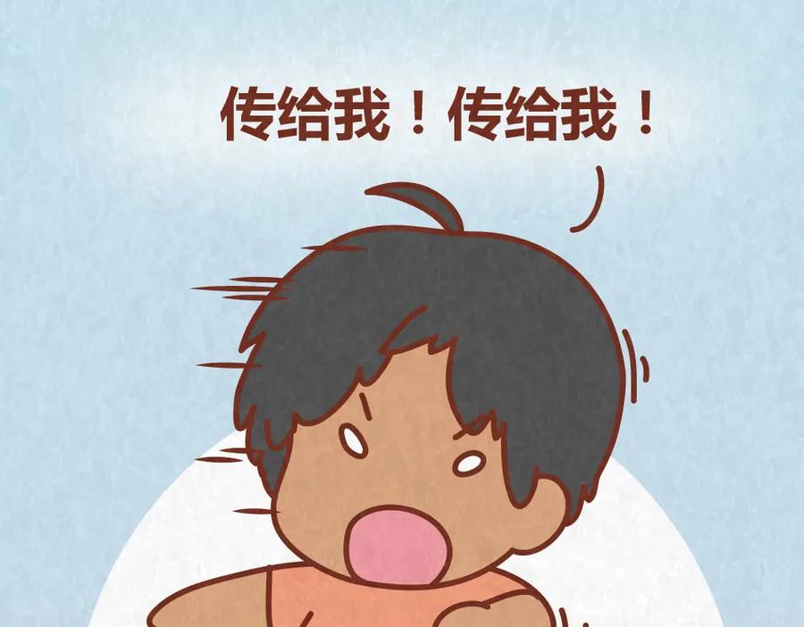 《全世爱》第64话 好男友就是每天送新戒指 第4页