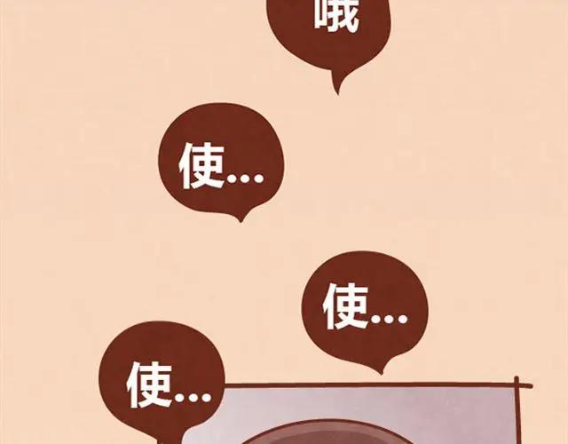 《全世爱》第7话 从没见过这种词语接龙 第41页