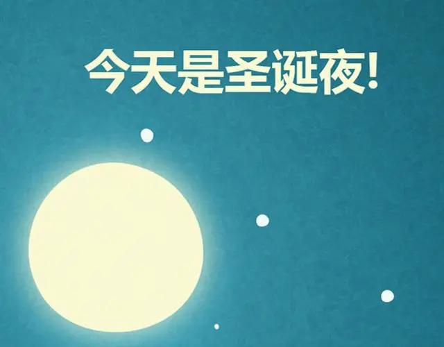 《全世爱》第7话 从没见过这种词语接龙 第3页