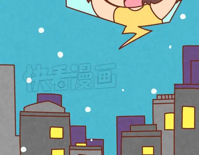 《全世爱》第7话 从没见过这种词语接龙 第57页