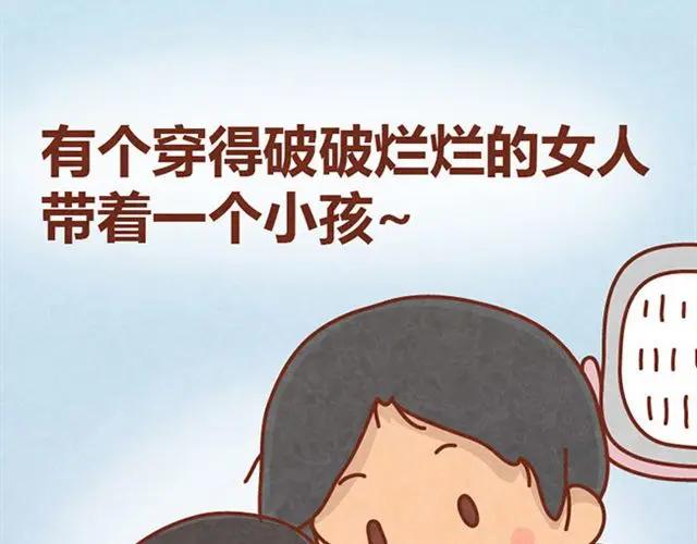 《全世爱》第9话 小懒第一次被木木感动了 第12页