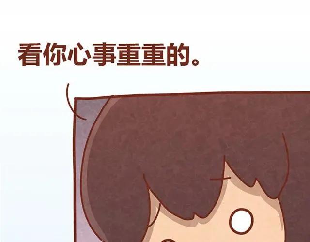 《全世爱》第9话 小懒第一次被木木感动了 第8页