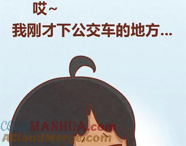 《全世爱》第9话 小懒第一次被木木感动了 第10页
