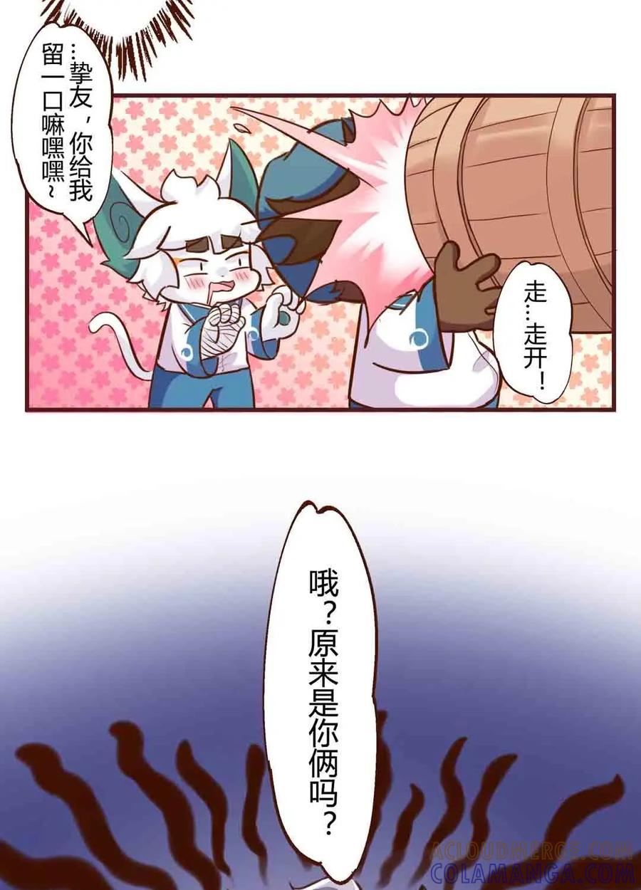 《京剧猫喵日常》第179话：真相！不翼而飞的桃花酿 下 第9页