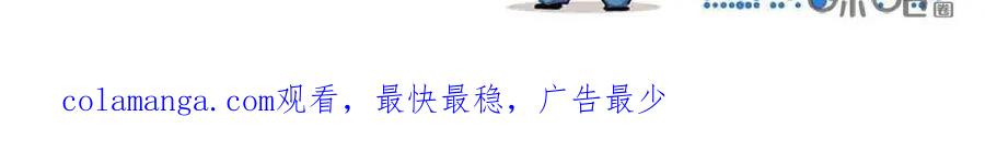 《京剧猫喵日常》第179话：真相！不翼而飞的桃花酿 下 第16页