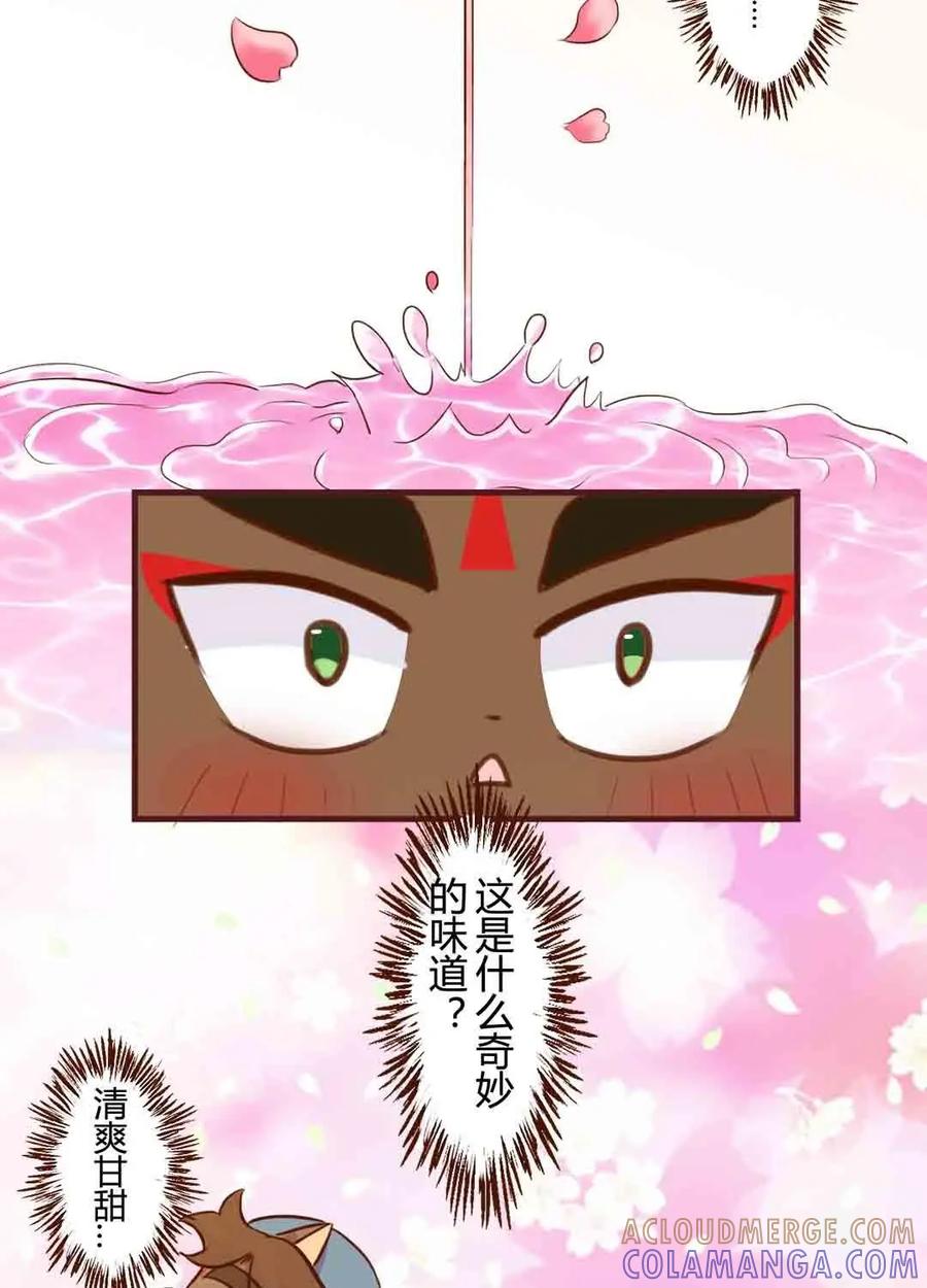 《京剧猫喵日常》第179话：真相！不翼而飞的桃花酿 下 第7页