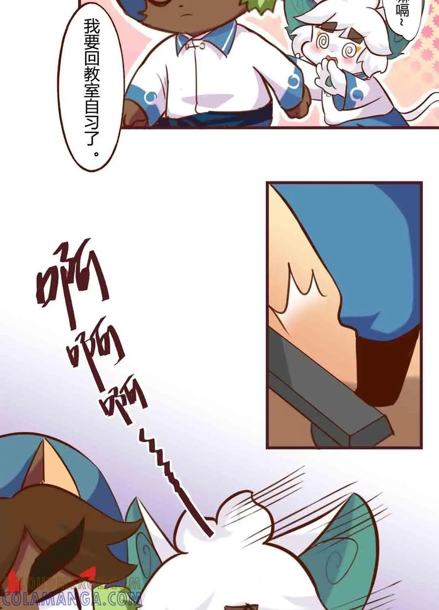 《京剧猫喵日常》第179话：真相！不翼而飞的桃花酿 下 第5页