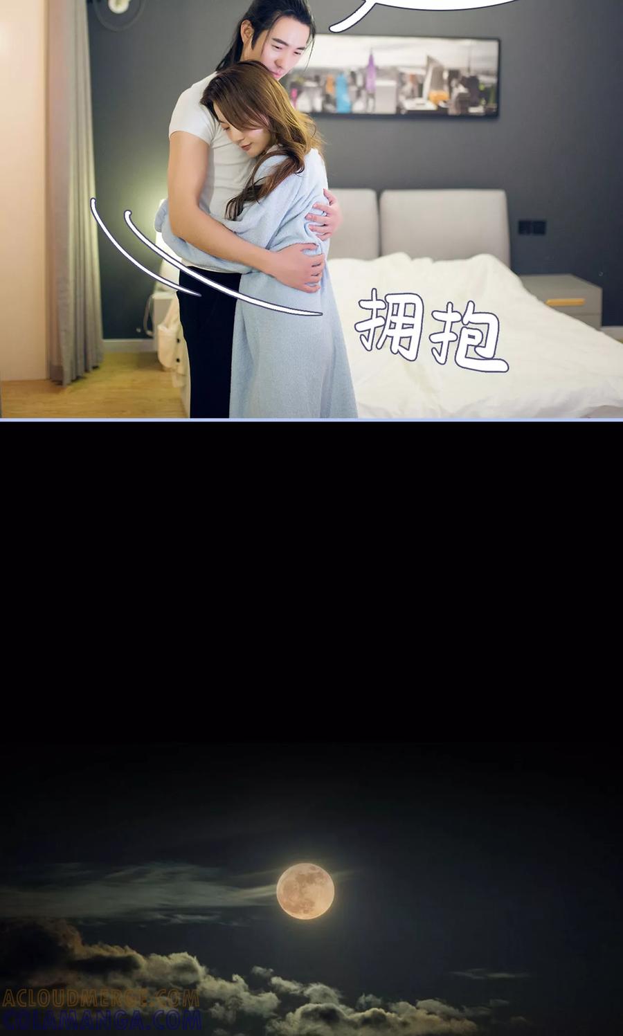 《你在回忆尽头》第41话 第17页