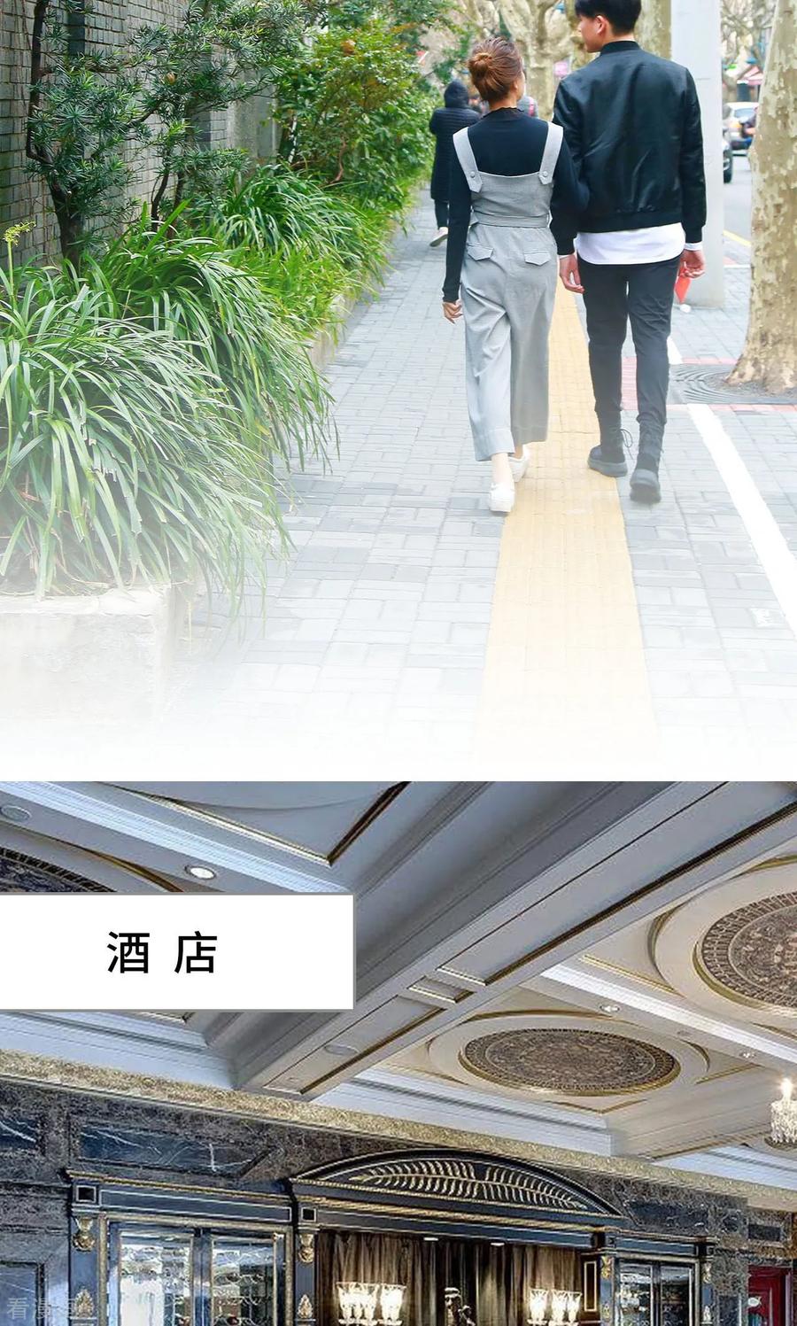 《亿万前妻别太毒》最终话 第16页