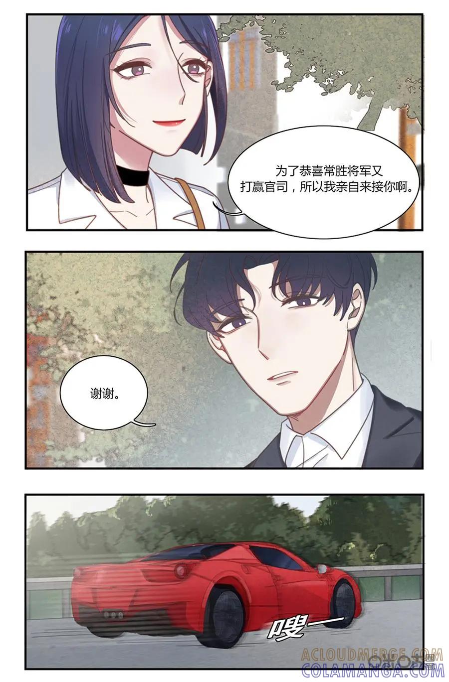 《一路向暖，时光微凉》第5上话 第6页