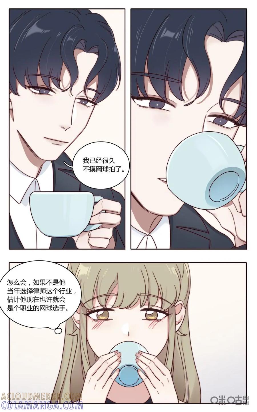 《一路向暖，时光微凉》第6上话 第5页