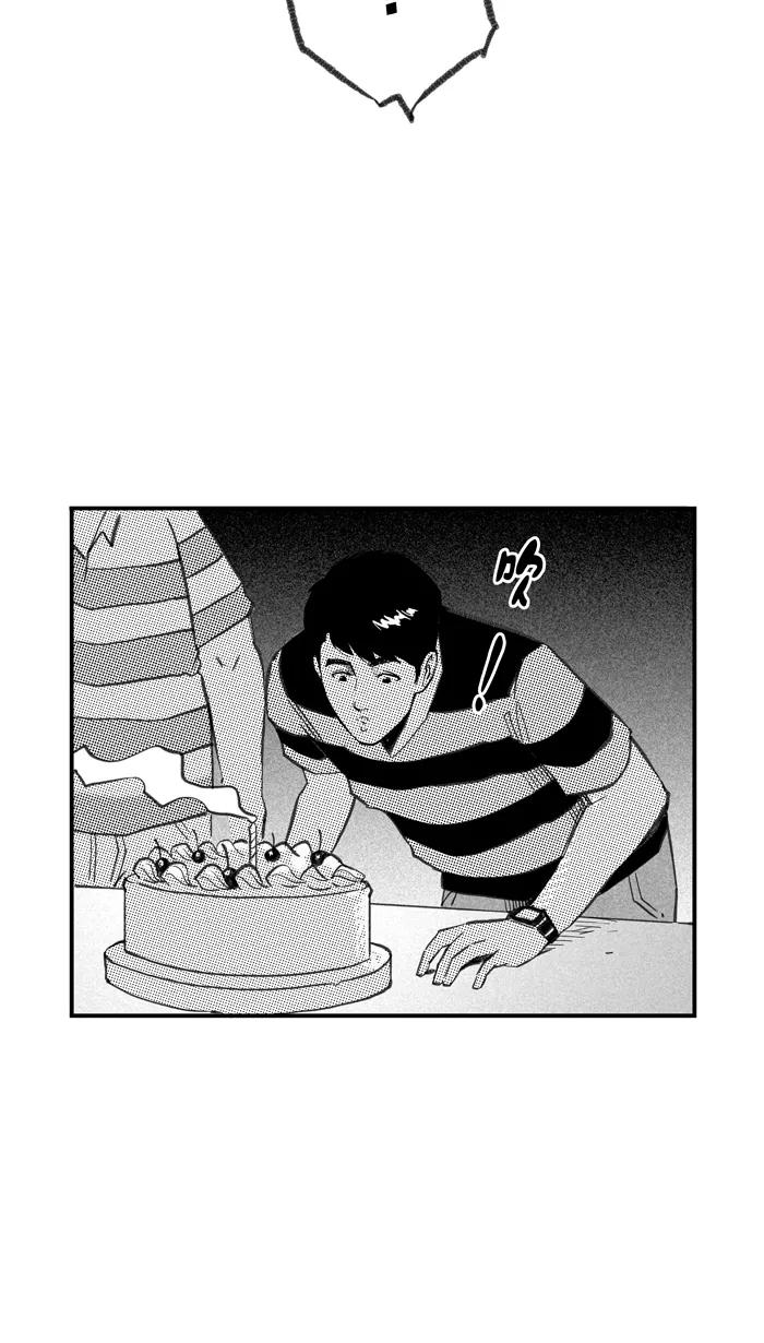 宅男打篮球 - [第263话] 航向未知 PART1 - 第26张图