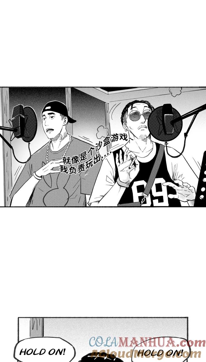 宅男打篮球 - [第263话] 航向未知 PART1 - 第46张图