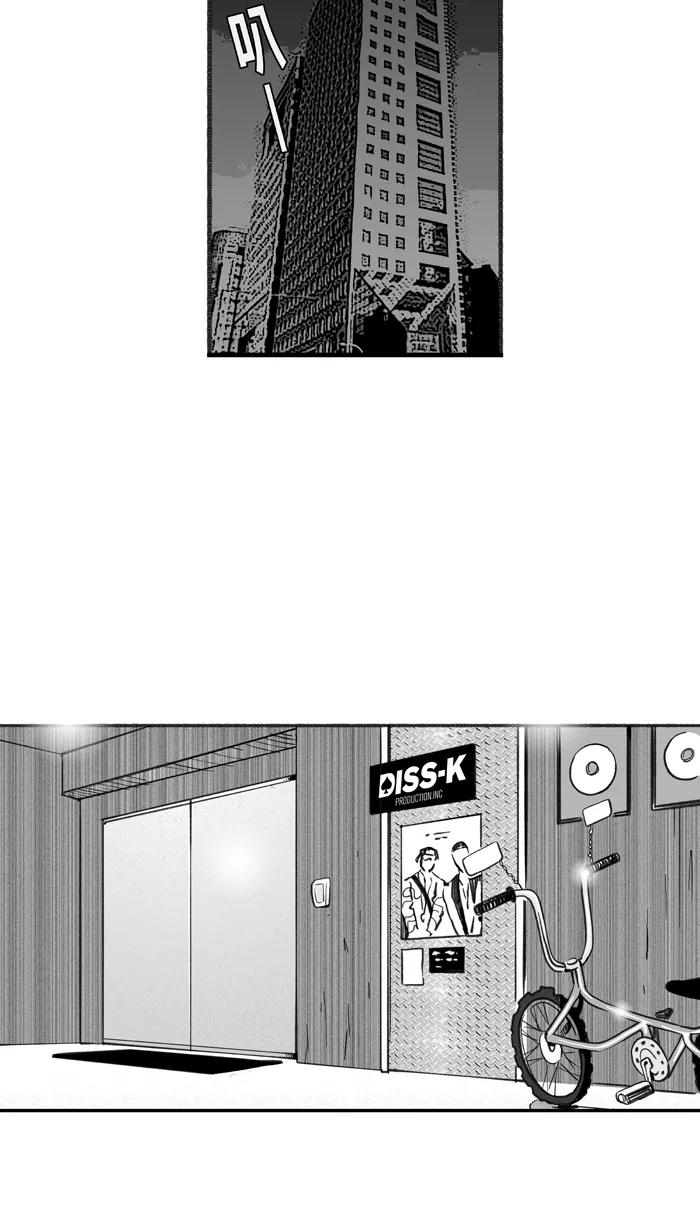 宅男打篮球 - [第263话] 航向未知 PART1 - 第45张图