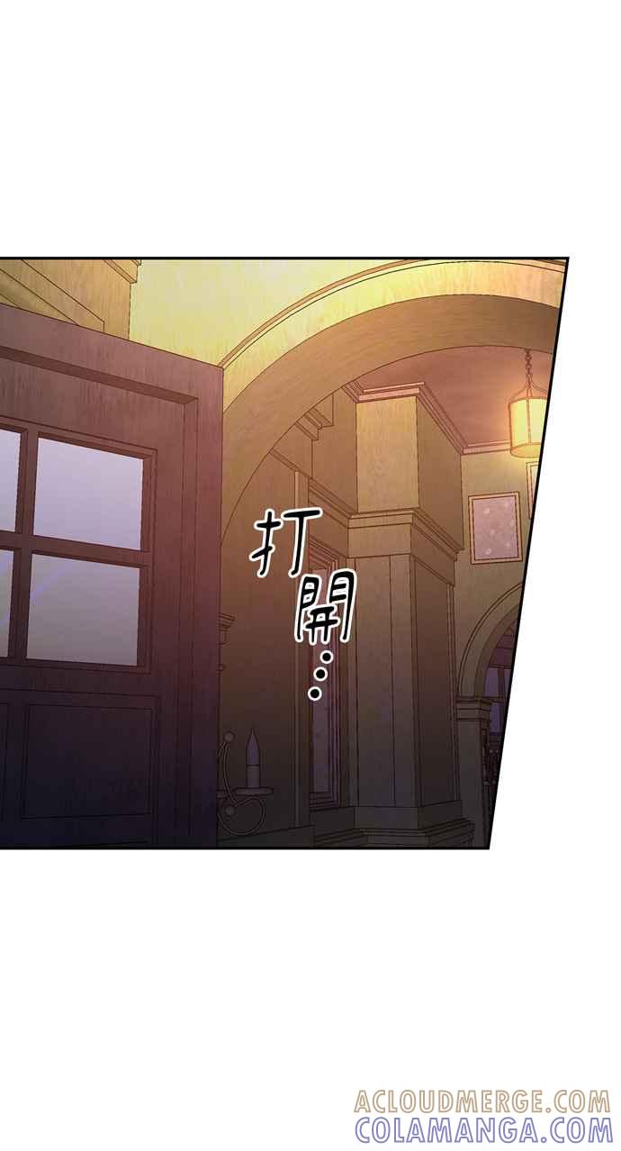 《外科医生爱丽丝》第113话 第40页