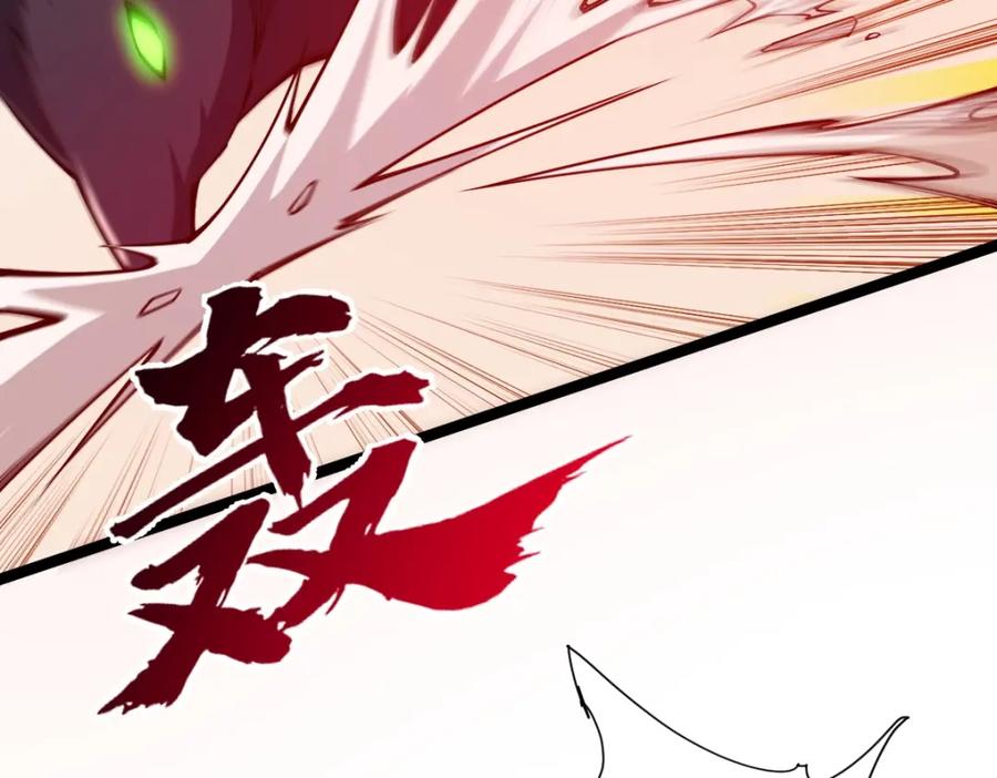 《全属性武道》第10话 千里送属性 第32页
