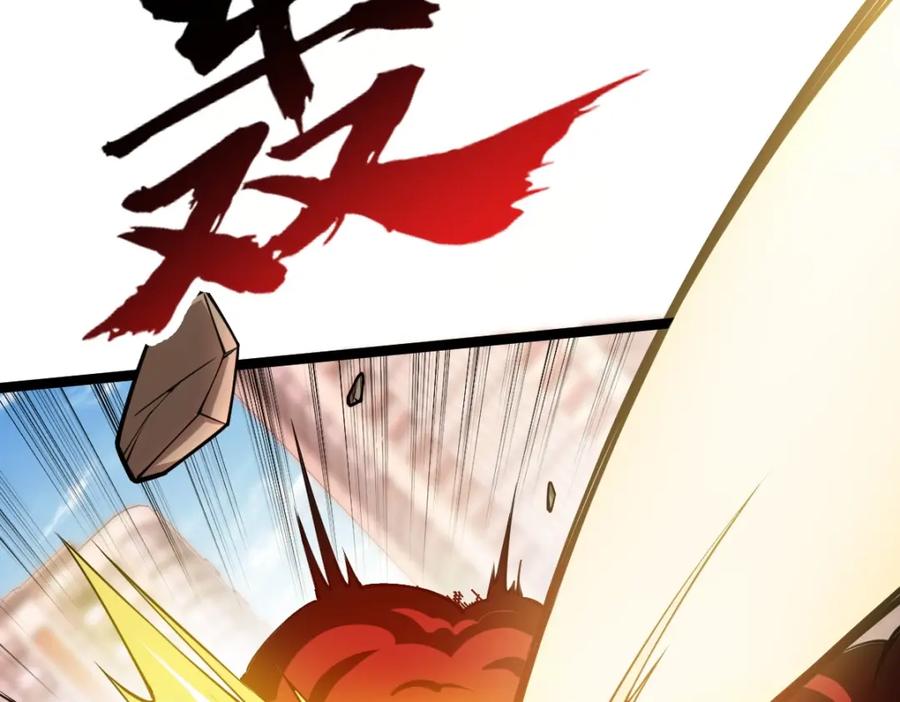 《全属性武道》第10话 千里送属性 第20页