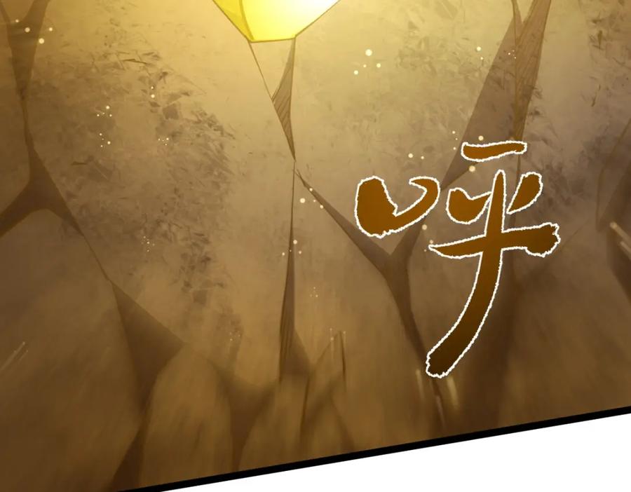 《全属性武道》第10话 千里送属性 第131页