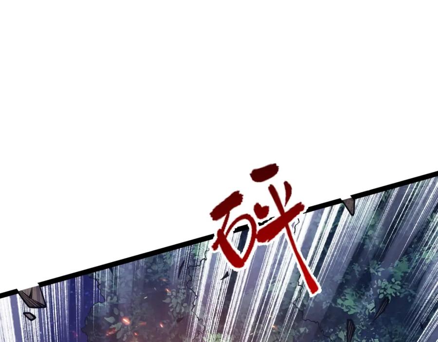 《全属性武道》第10话 千里送属性 第126页