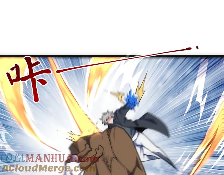 《全属性武道》第10话 千里送属性 第133页
